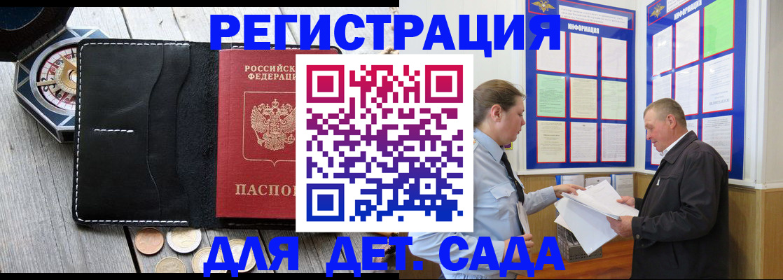 найти адрес прописки в Гремячинске